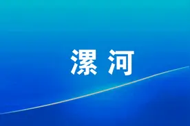 征地！涉及漯河这7个村图片