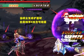 DNF：次元回廊第5周攻略！“羊超越”来了，我在玩大嘴吃小嘴？图片