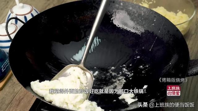烧烤不用出去吃，在家自制无烟版，馋哭了
