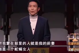 男子再婚后发现不能生育，前妻说出儿子身世遭前夫怒斥：太荒唐了图片