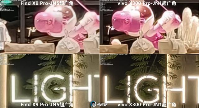 最均衡的Pro版，OPPO Find X9 Pro评测：附带与X300P的拍照对比