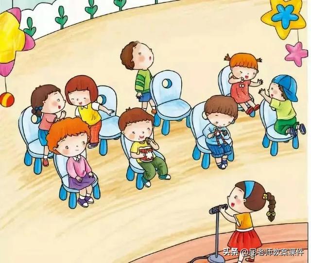 屈老师中班心理健康教案《保持好心情》