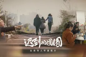 她直播寻亲200场不要一分钱，有人指其作秀，得知真相却感动到哭图片