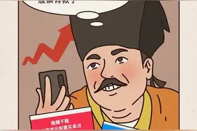 百日行动 | “股神”套路深，千万别当真图片