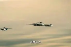 中国神秘六代战机曝光，外形科幻概念全新，谁还敢说我们抄袭？图片