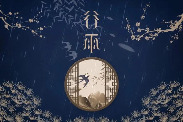 写谷雨的古诗（十首谷雨诗词）