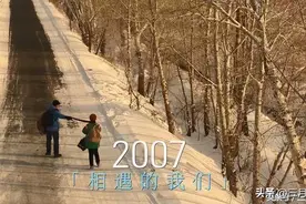 后来的我们图片