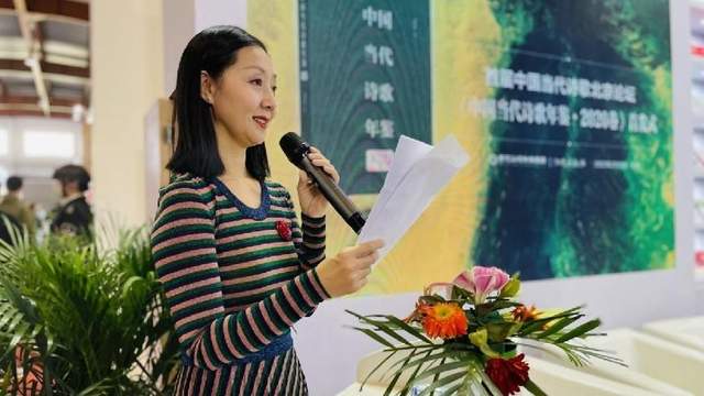 首届中国当代诗歌北京论坛暨《中国当代诗歌年鉴》首发式举办(图6)