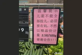 哪个女人能笑着从老公的手机里走出来？这画风也太辣眼了哈哈哈哈图片