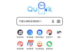 青诉 | 高价咨询和AI工具，用来填报高考志愿靠谱么？图片