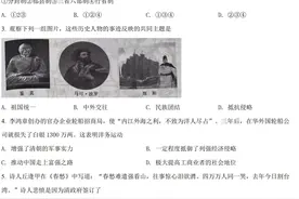 熬夜整理！全国历年中考历史真题【试卷+解析】赶紧给孩子打印！图片