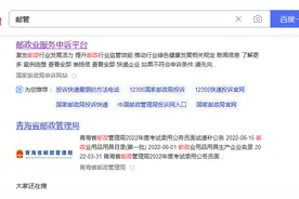 对快递服务不满意？教你怎么投诉各种快递平台图片