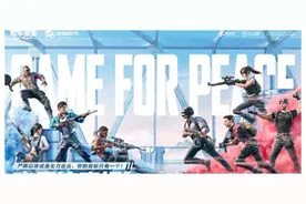 《和平精英》清爽夏日！绿洲启元多玩法大更新，总有一款适合你！图片