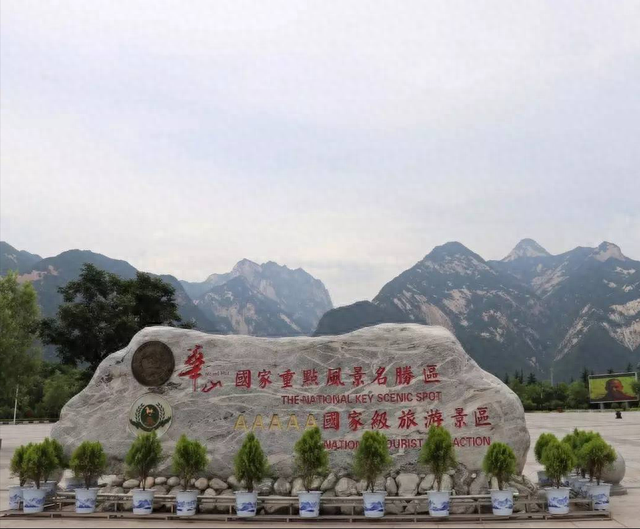 华山旅游攻略(华山老人小孩怎么玩)