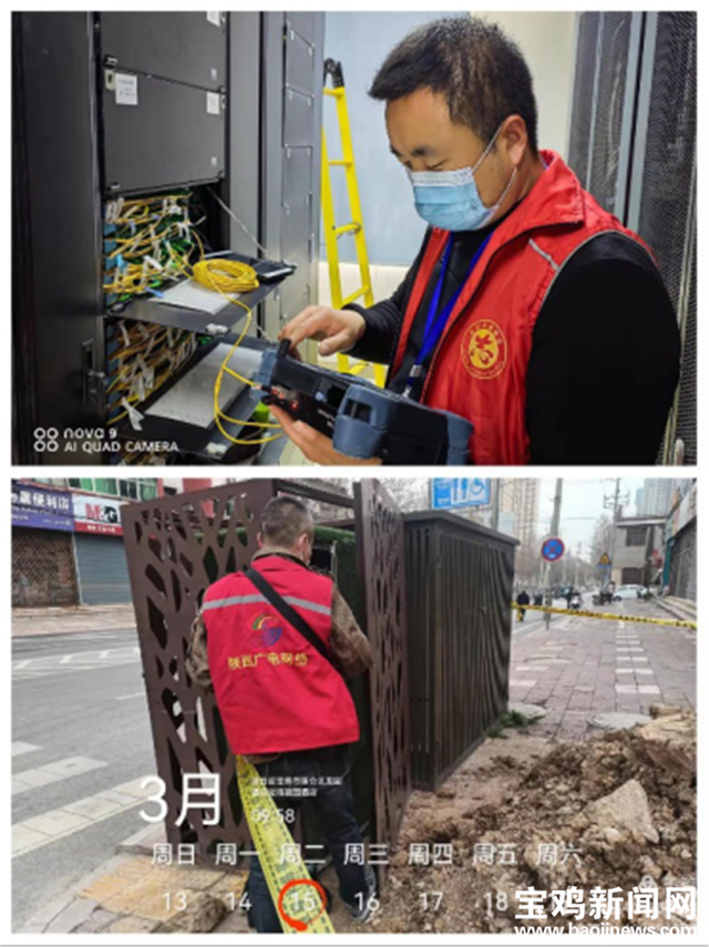 宝鸡广电网络传媒公司：践行企业责任 战“疫”行动不缺席