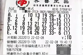 1000万得主内部领奖照曝光：全程穿玩偶服办手续，向路人送彩票图片