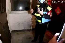 “救命，救命”，凌晨屋内传来呼救声图片