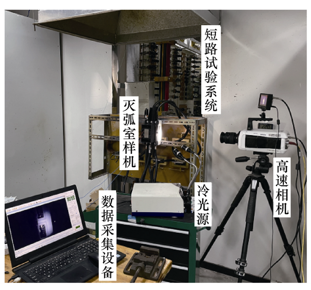 一种磁流体仿真与正交试验融合设计的灭弧室性能优化新方法