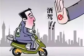 法官说法 | 醉酒开摩托车违法吗？图片