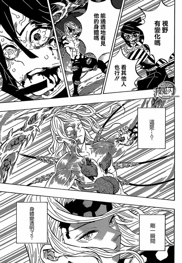 《鬼灭》超详细版九柱结局，剧透警告