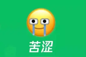 让我说你什么才好……图片