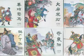 《兴唐传》连环画(黑美版)34册 大全套欣赏图片