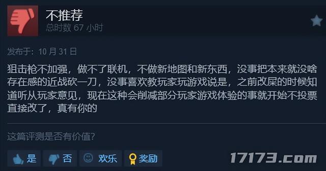 10月新游锐评：B站杀出重围！10天狂卖200万份，另一款剑指三国杀