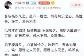 令人惋惜！DNF抗韩冠军陈亮突然离世，职业生涯九年七冠！图片