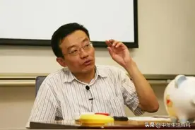 你信命吗？图片