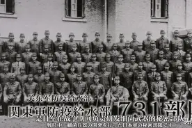 胆小慎入！探寻历史中的黑暗角落：揭露日本侵华日军731部队恶行图片