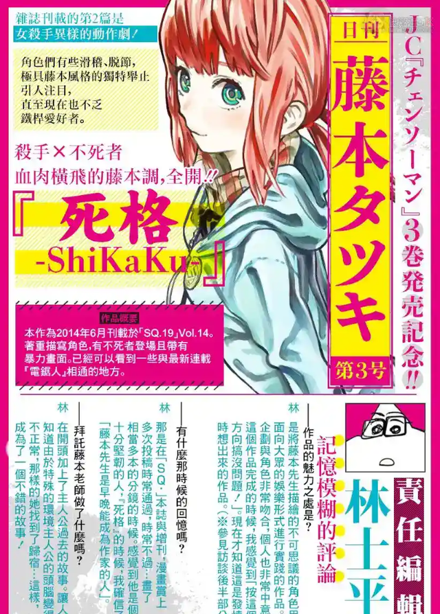 因大尺度被举报三年，回归9.2成年度黑马，到底有多“变态”？