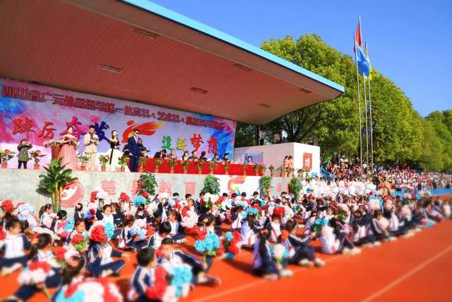 四川省民生研究会新媒体中心-官网