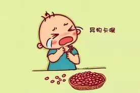 气管支气管异物，有什么危害，又该如何预防呢。图片
