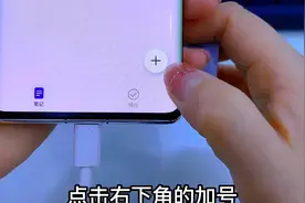 原来手机自带扫描仪功能，不需要花钱去复印店，真的很实用图片