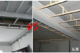 装修吊顶用轻钢龙骨还是木龙骨好？图片
