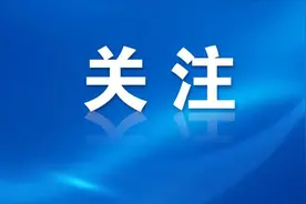 财政部：2025年要提高城乡居民基础养老金图片