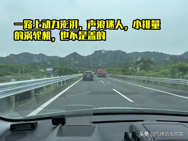 标致3008烧机油怎么办