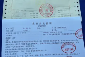 大学博士被岳父举报“嫖娼成瘾”校方回应天目新闻：已启动调查图片