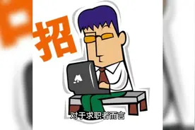 报考“邮政”和“邮储”，哪个更重要？图片