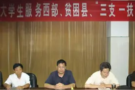 考公太难？不如去三支一扶，工资不错，期满还能直接入编图片