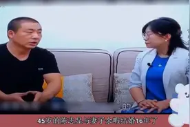 男人结婚16年，鉴定发现3个孩子都非亲生！妻子骂其畜生图片