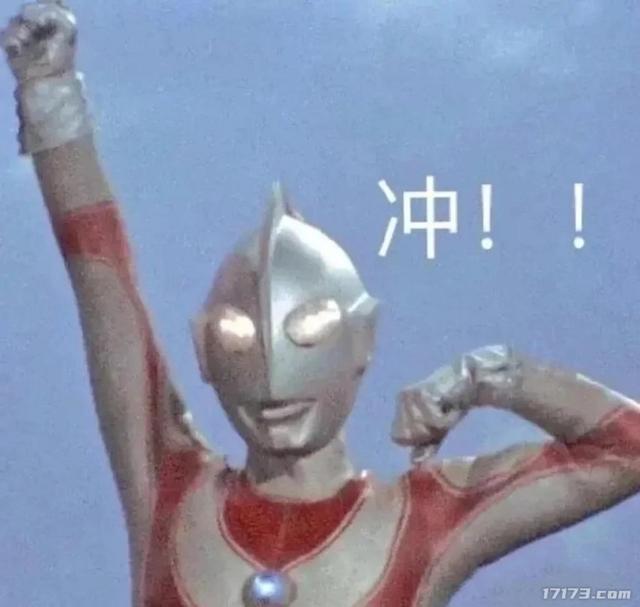 20多年了，GF终于让海星星进化成了奥特曼