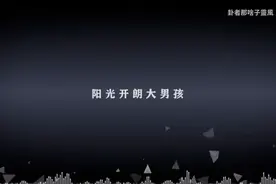 暴涨1500w播放热门出圈，吸引1.19亿B站用户关注图片