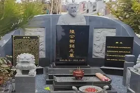 陆树铭墓地照曝光！预计成本超10万，关公浮雕伴左右图片