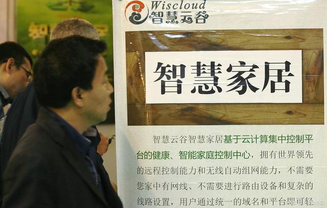 智能家居股票，智能家居概念股持续走弱（这5家“智能家居”企业）