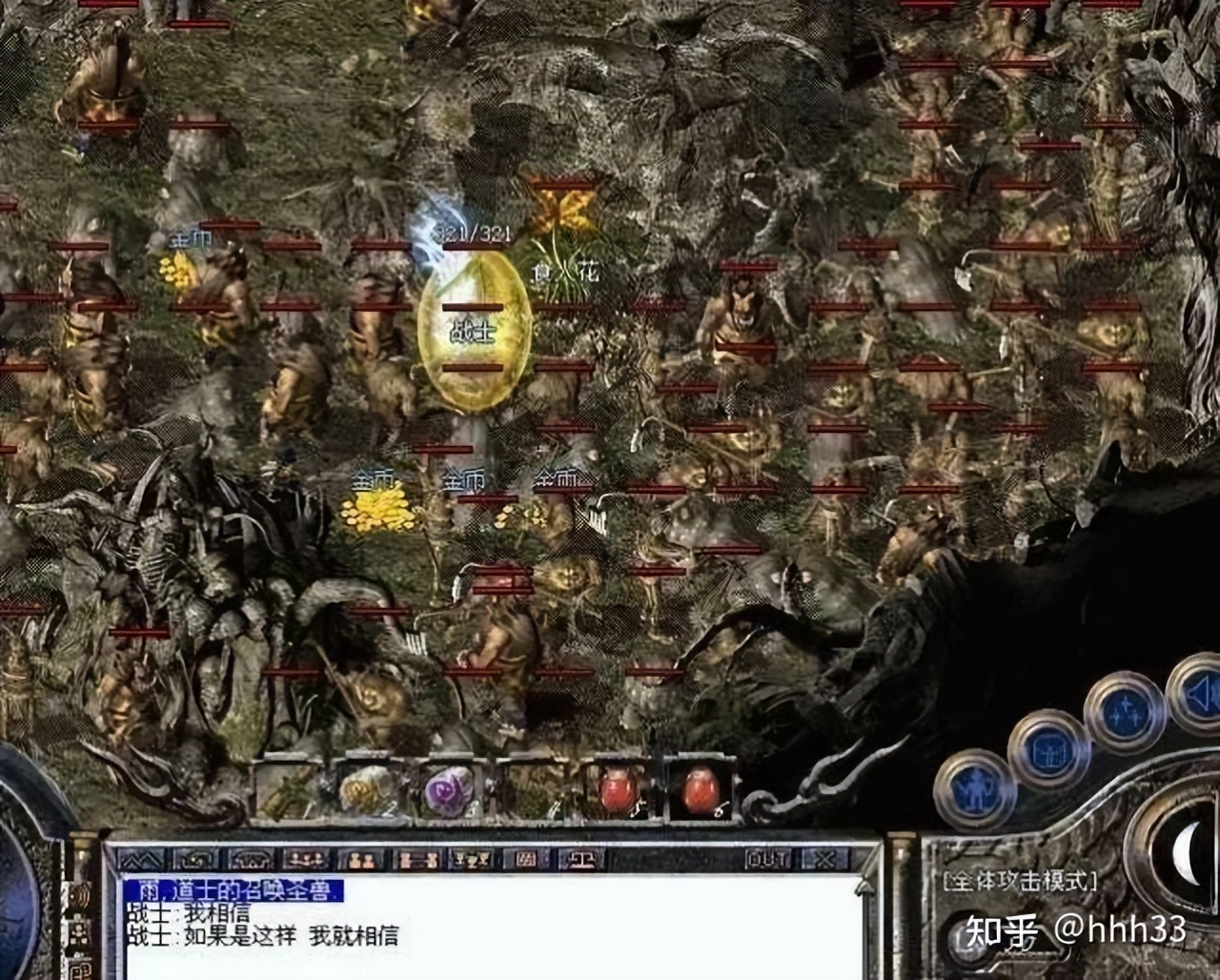热血传奇赤月神装_热血传奇 赤月地图_热血传奇1.76版本