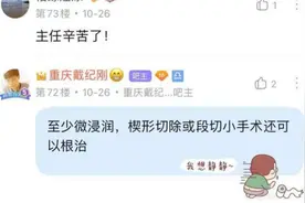 磨玻璃结节不等于癌，具体情况需要具体分析处理，何况有我，安心图片