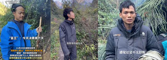 荒野求生挑战赛之后，我们都想想看看能在户外活几天