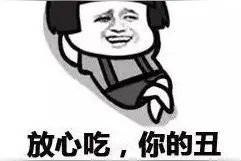 减肥说说经典语录图片