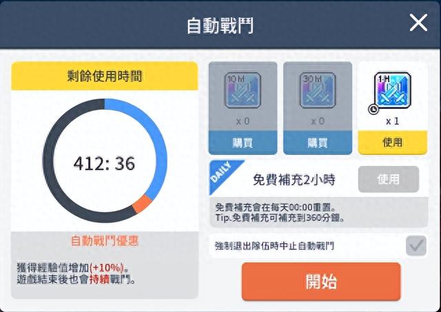 世纪天成账号逾期了吗，世纪天成账号安全吗 配图12